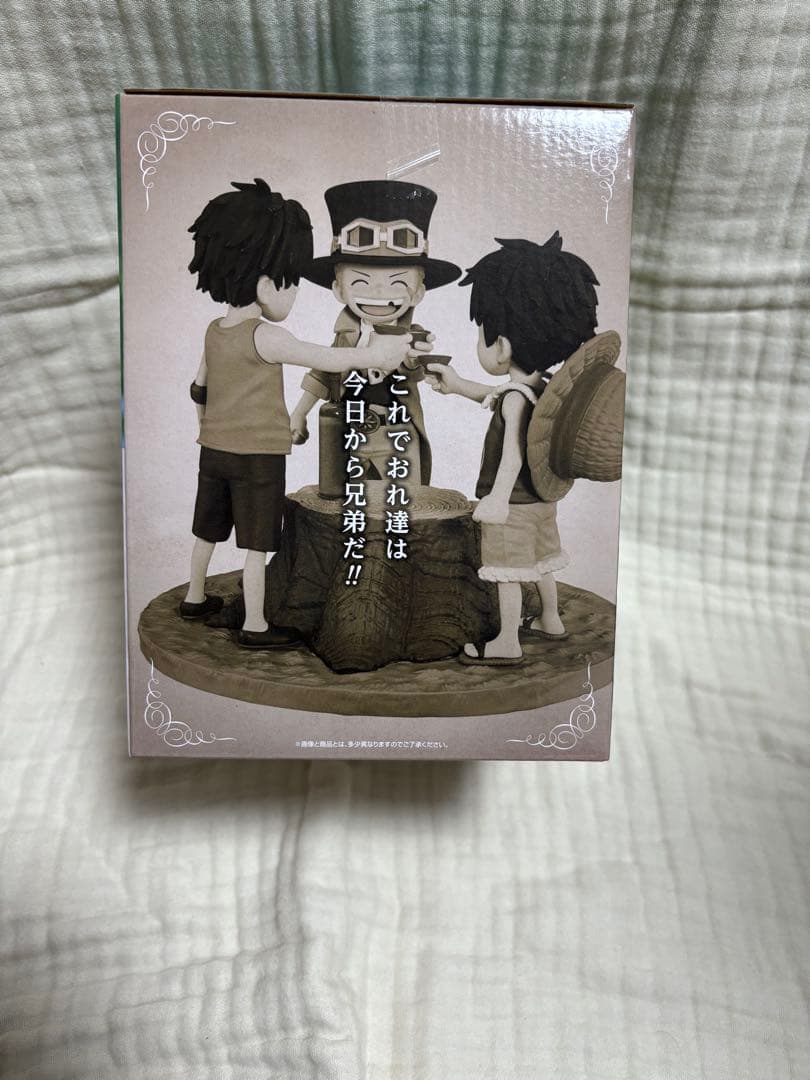 一番くじ　ワンピース