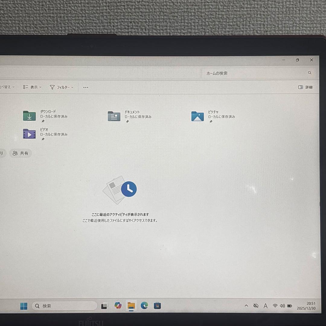 8世代 Core i7 16GB Windows11 Officeノートパソコン