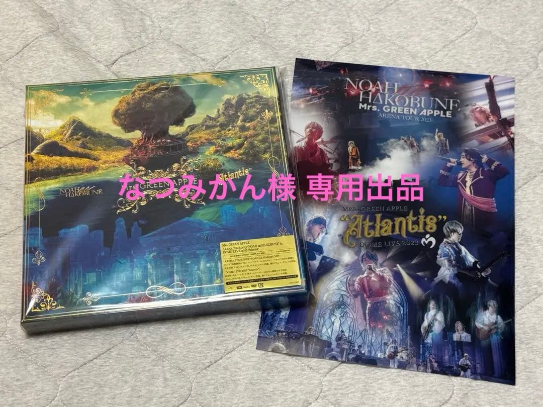 【なつみかん】Mrs. GREEN APPLE ノア/アトランティス