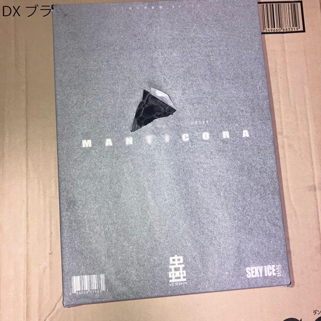 sexyice マンティコラ