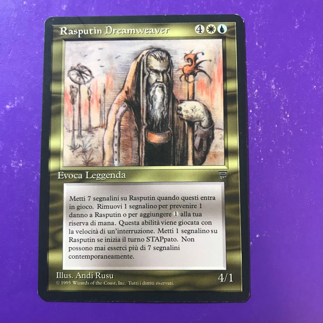 Rasputin Dreamweaver MTG 統率者　EDH