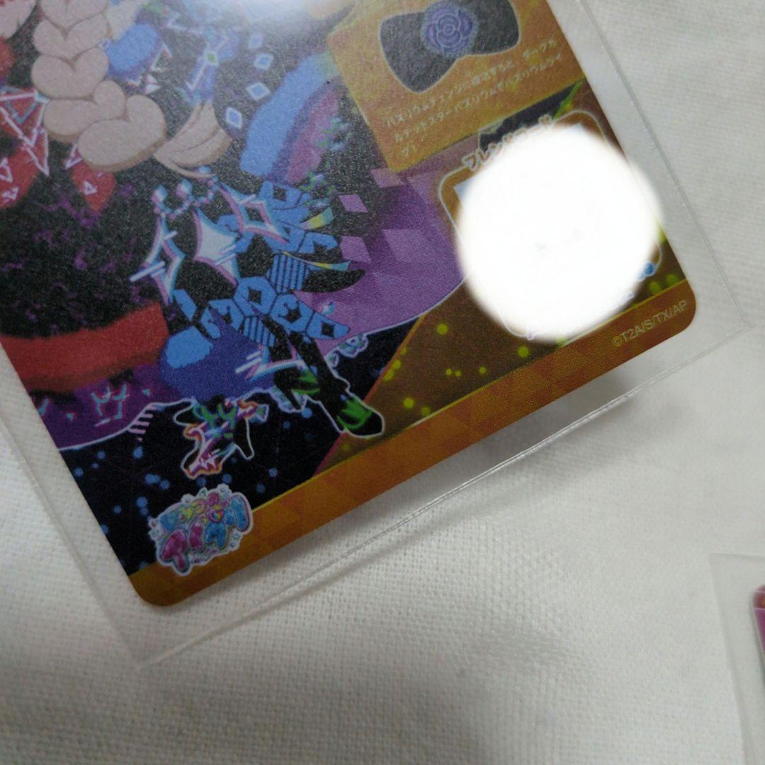 ゆ*き様 ひみつのアイプリ ダークカルテットスターバズリウム 8枚セット