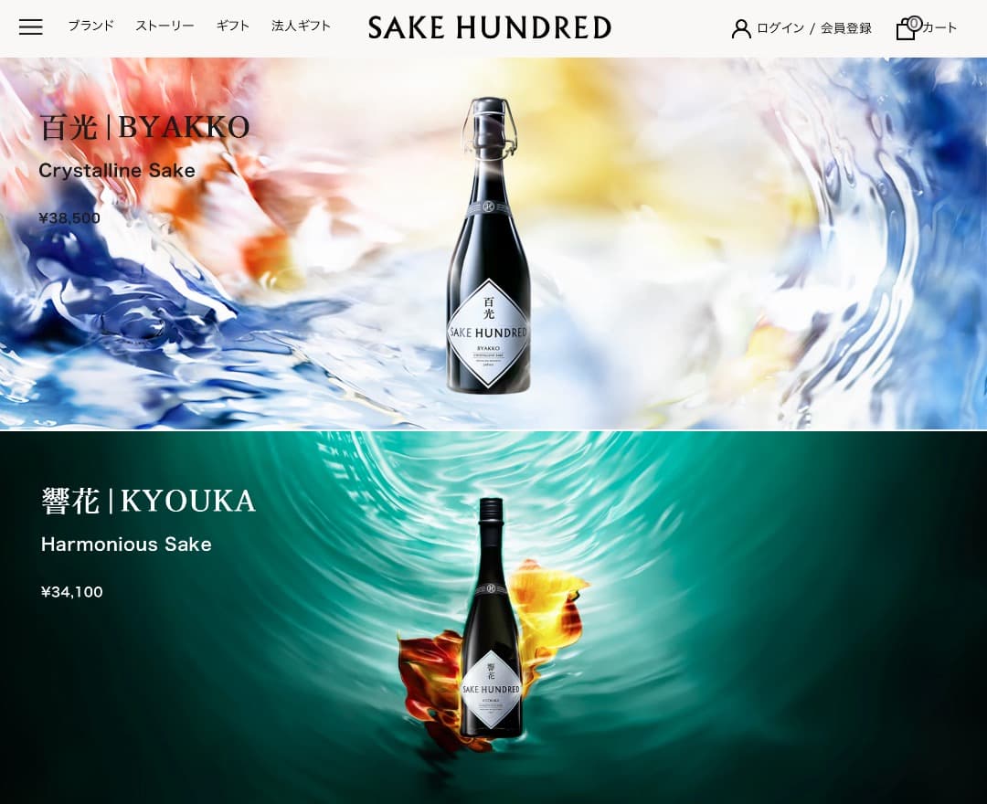 【SAKE HUNDRED】百光BYAKKO 響花KYOUKA セット