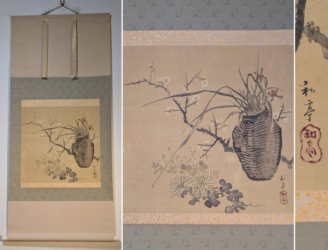 【真作】掛軸　滝和亭　籠花と早春の花々図　南画の名手　雅趣ある一幅　T62