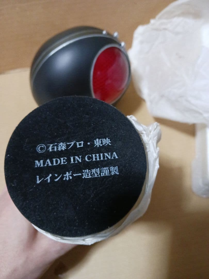 RMW 1/2マスク 仮面ライダーBLACK RX レインボー造型