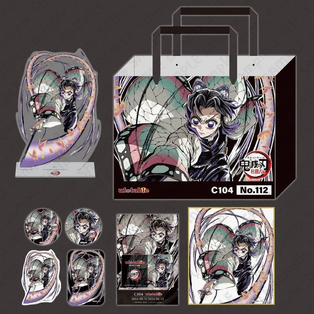 鬼滅の刃 柱稽古編 C104 エンドロールイラストグッズセット 胡蝶しのぶ ②