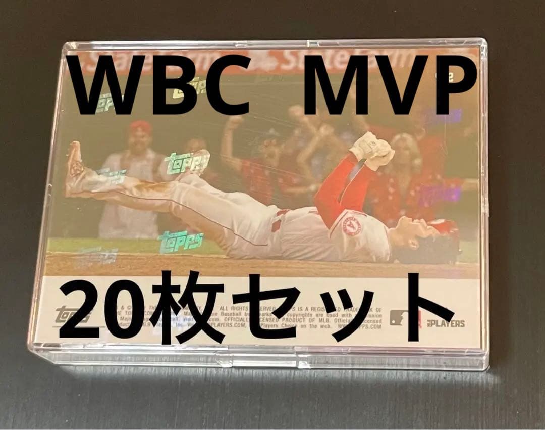 24時間限定 Topps Now カード 452 大谷翔平　20枚セット
