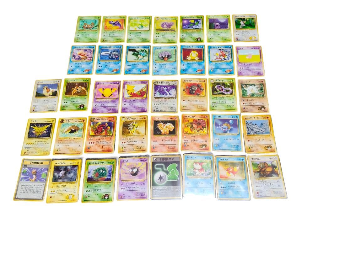 旧裏ポケモンカード まとめ売り