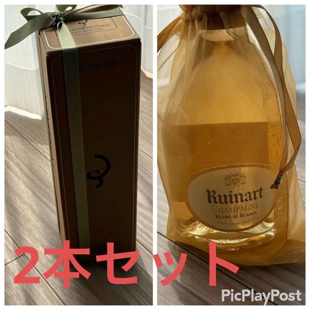 高級シャンパン2本セット ルイナール×ビルカール新品