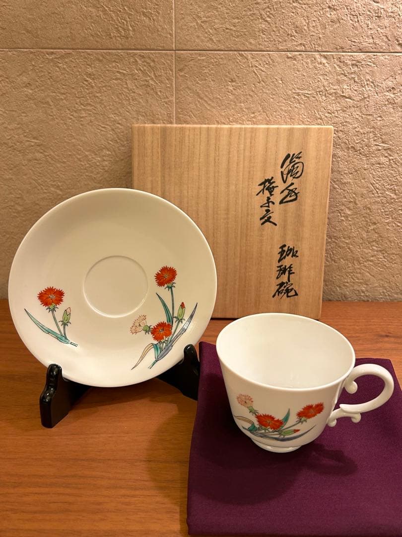 人間国宝 十四代 柿右衛門 本人作 濁手 撫子文 珈琲碗 カップ&ソーサー