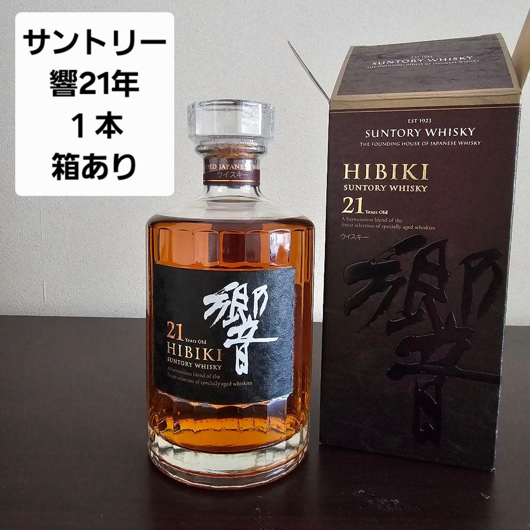 サントリー響21年 １本 箱あり
