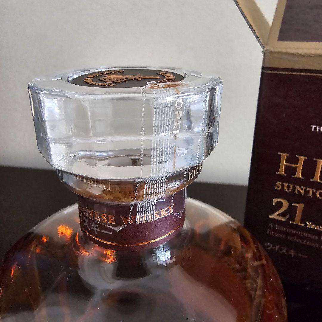 サントリー響21年 １本 箱あり