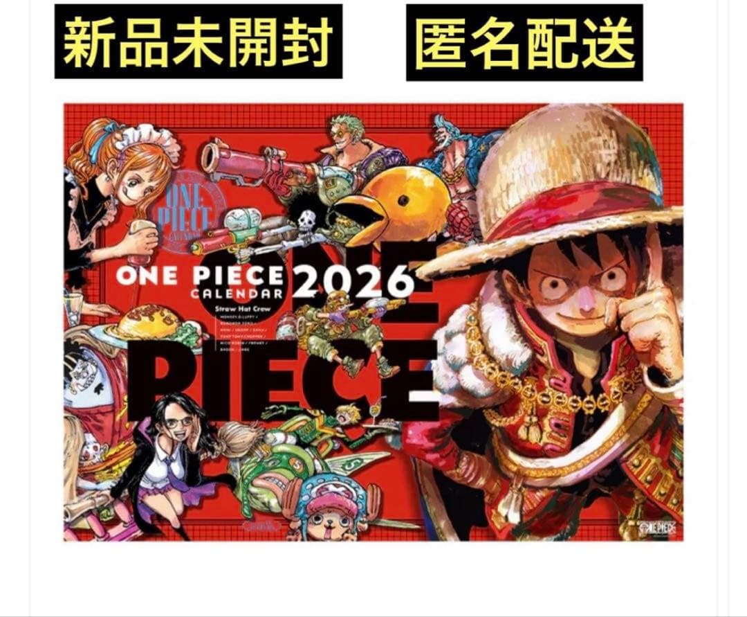 【新品】 ワンピース　 コミックカレンダー（大判）2026