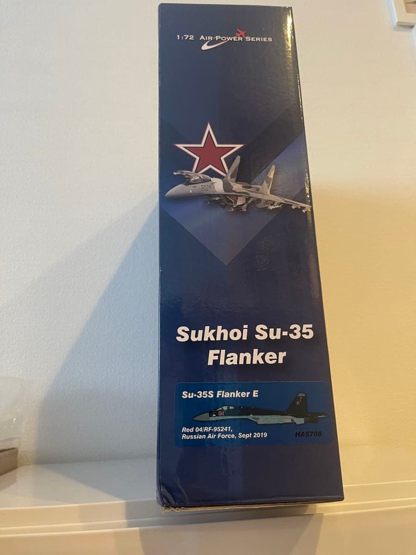 その他 Hobby Master Su-35S 1/72 HA5708