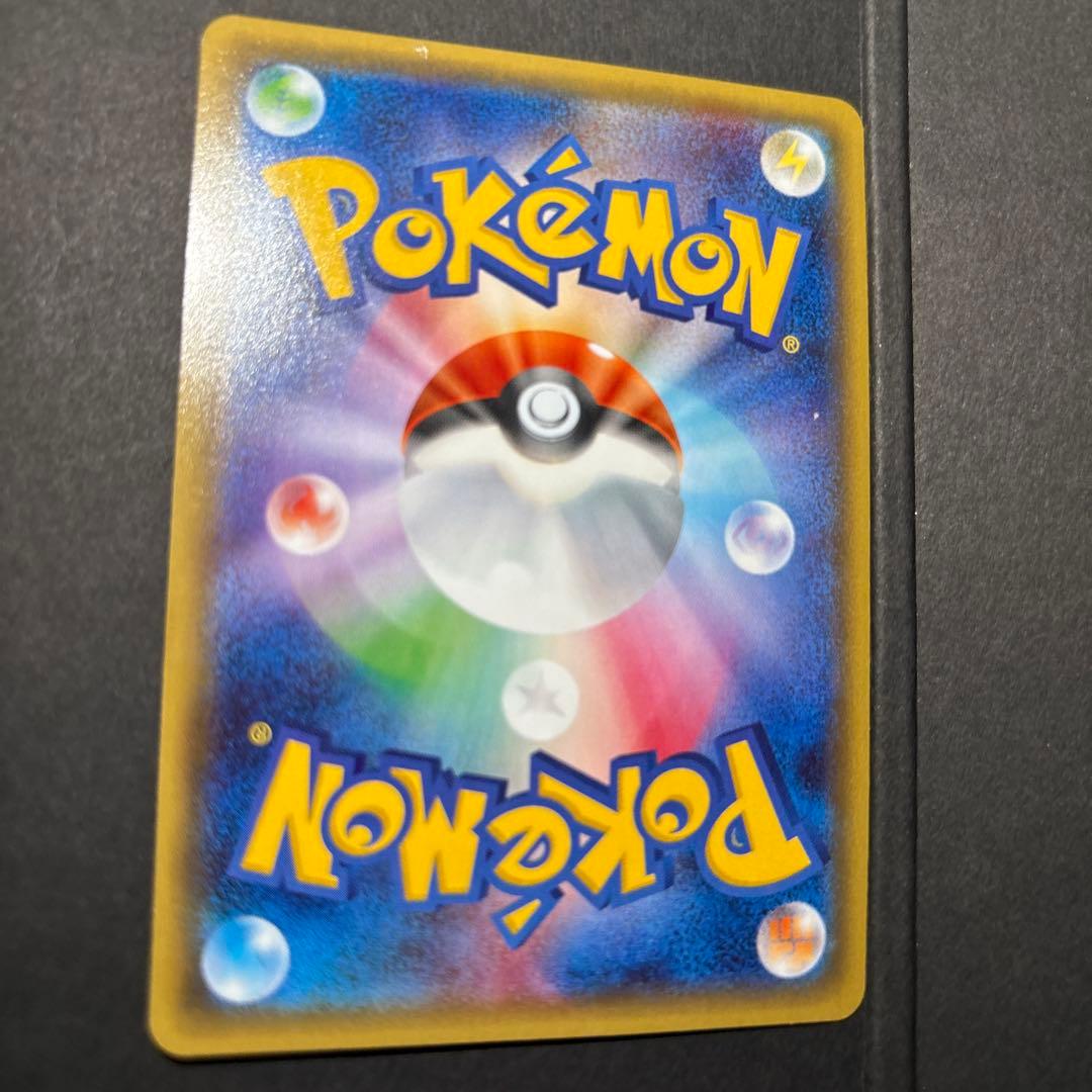 ブースターEX CP3 007/032 裏面白かけあり プレイ用