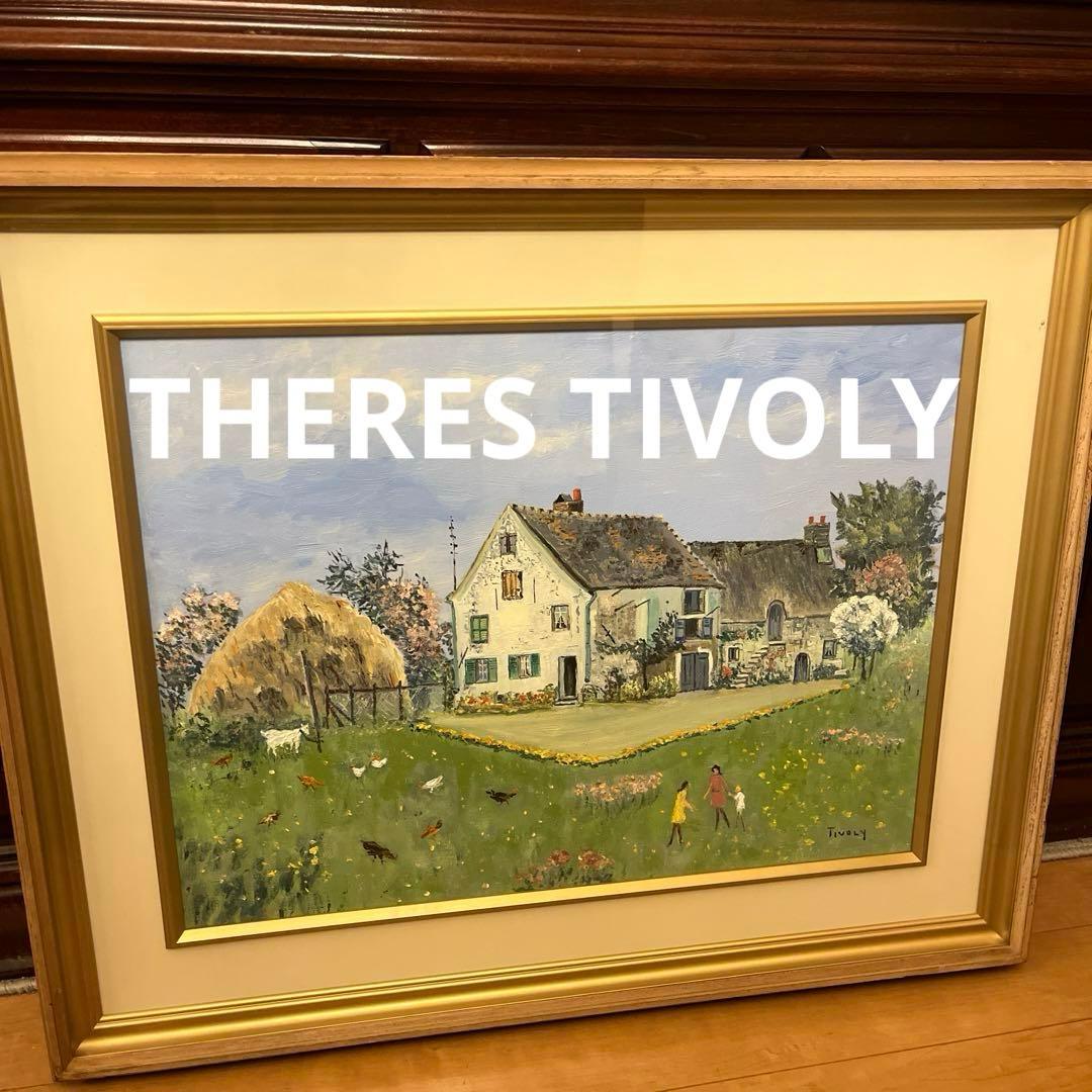 【更に値下げしました】油絵画《TIVOLY》