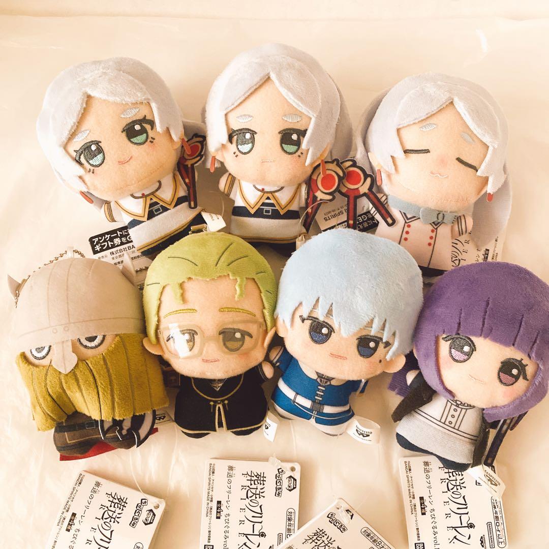 葬送のフリーレン　ちびぐるみ7個セット　まとめ売り　ハイター　ぬいぐるみ　新品