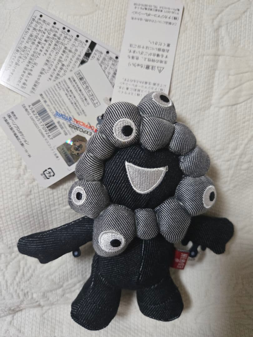 EDWIN　ミャクミャク　万博