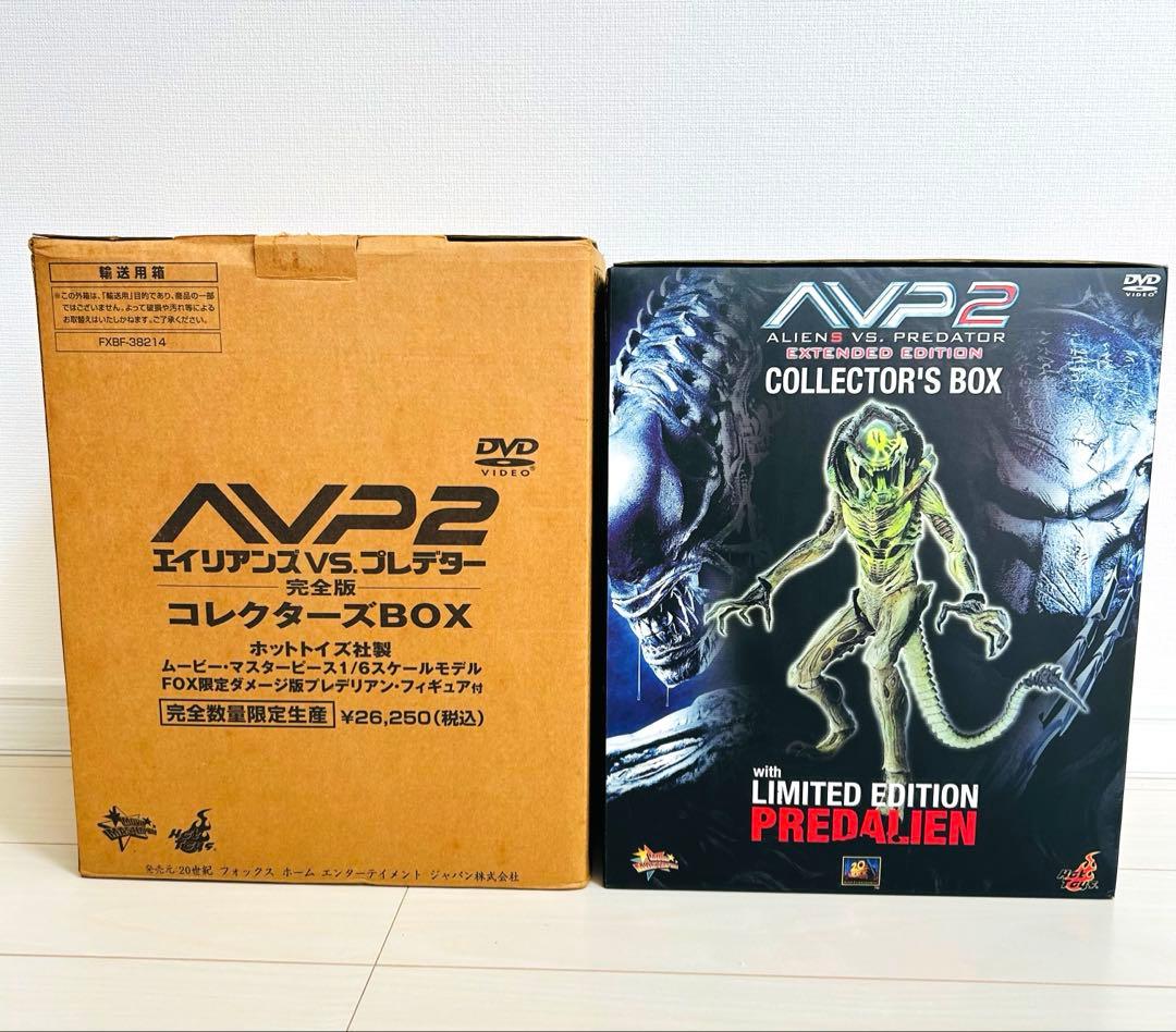 【新品未使用】 AVP2 エイリアンVSプレデター 完全版 コレクターズBOX