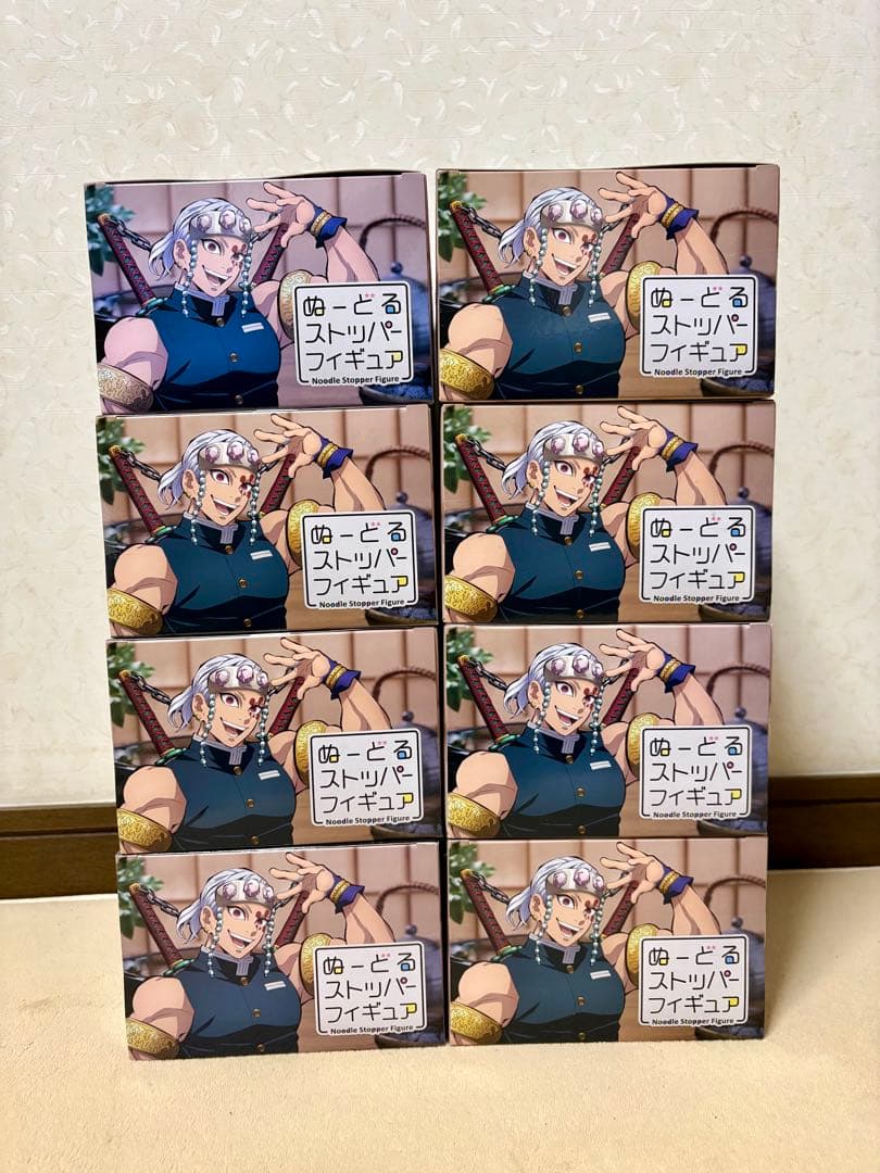 【限定】鬼滅の刃 ぬーどるストッパー クラフトホリック 宇髄天元 8個セット