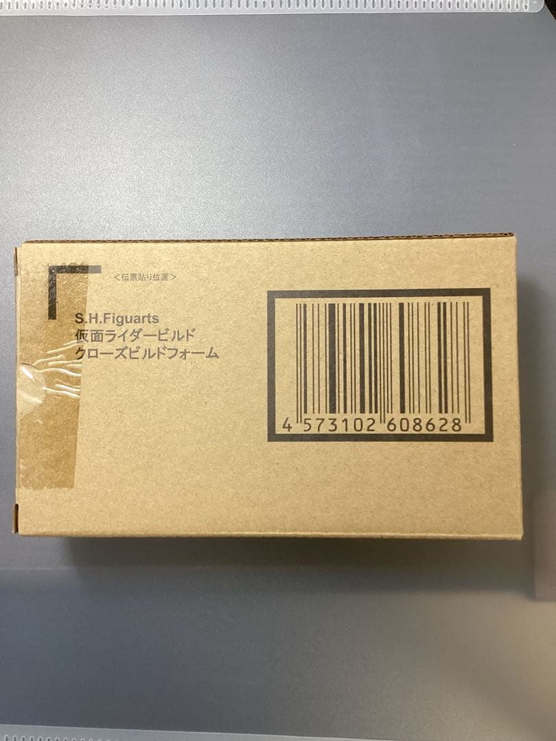 S.H.Figuarts 仮面ライダー ビルド クローズビルドフォーム