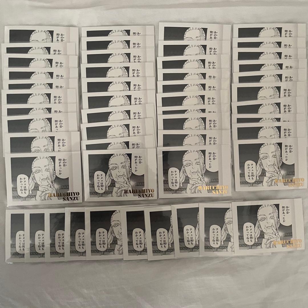 東京リベンジャーズ 原画展 ぱしゃこれ 三途春千夜 新体験展