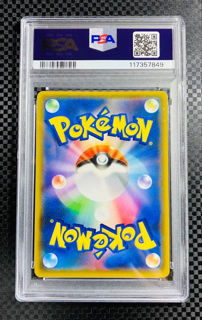 【PSA10】ポンチョを着たイーブイ （グレイシア）プロモ ポケモンカード