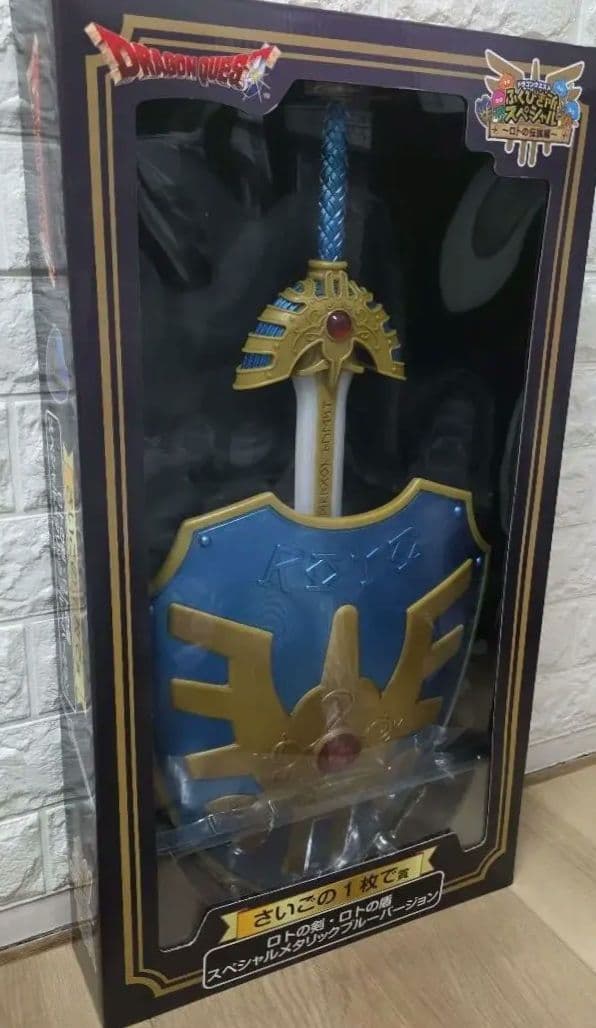 ドラゴンクエスト ロトの剣と盾 フィギュア