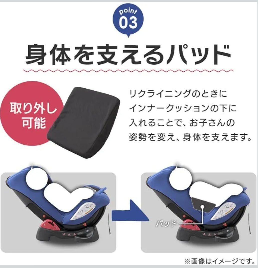 ニ*モ様 【新品同様】チャイルドシート アイリスプラザ シートベルト固定 新生児