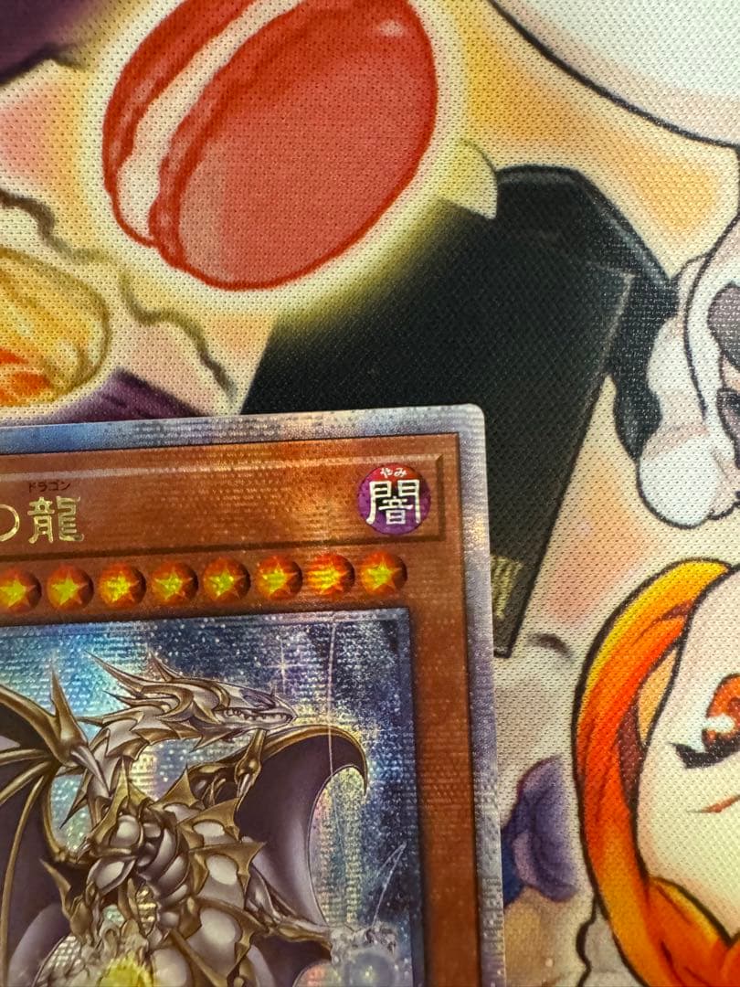 遊戯王　誇りと魂の龍　アジア　25th