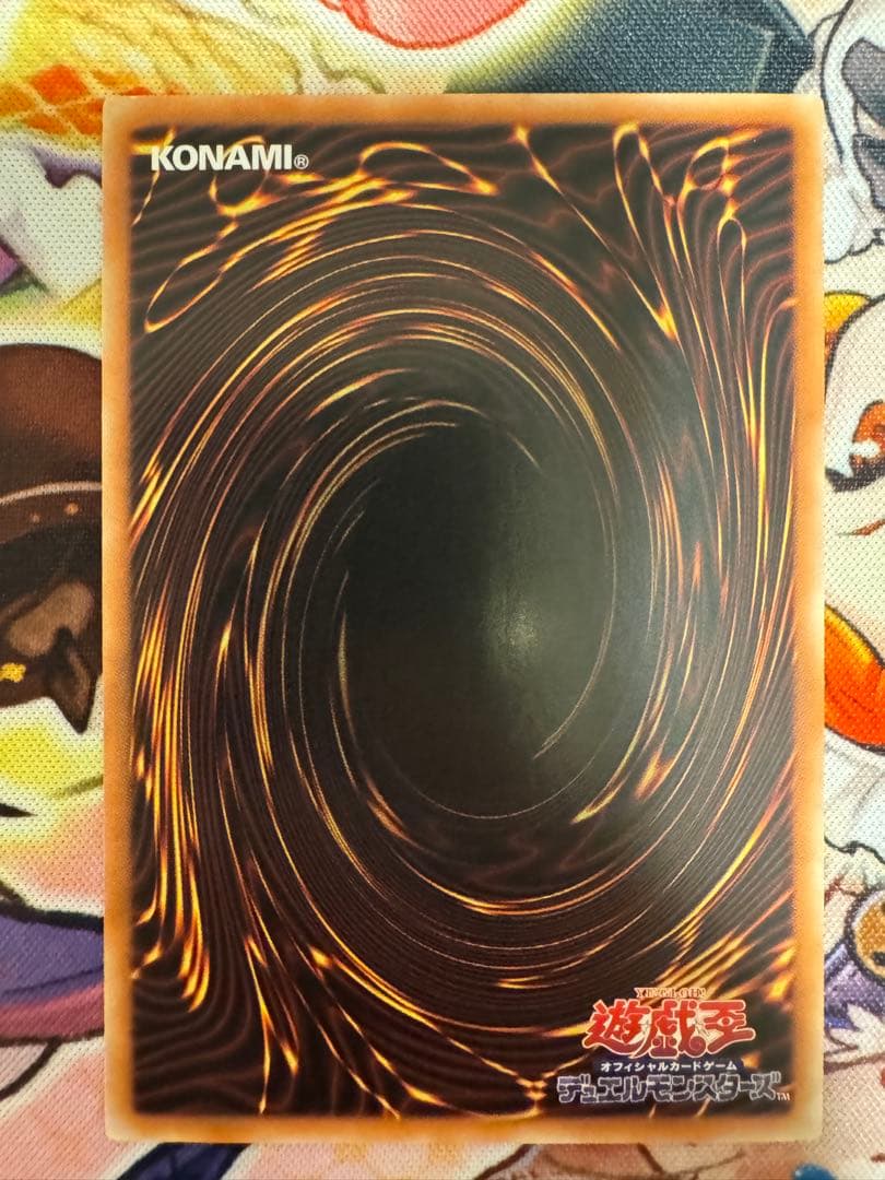 遊戯王　誇りと魂の龍　アジア　25th