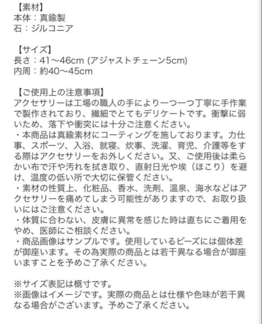 UVERworld TAKUYA∞プロデュース　BECOMETREEネ