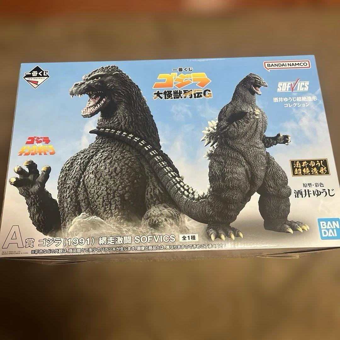 一番くじゴジラ大怪獣列伝G A賞 ゴジラ網走激闘SOFVIC フィギュア