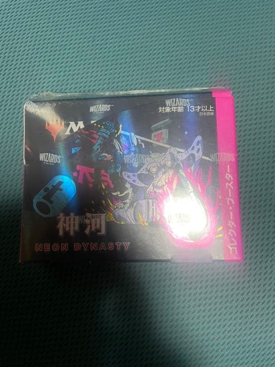 マジックザギャザリング　神河　コレクターブースター