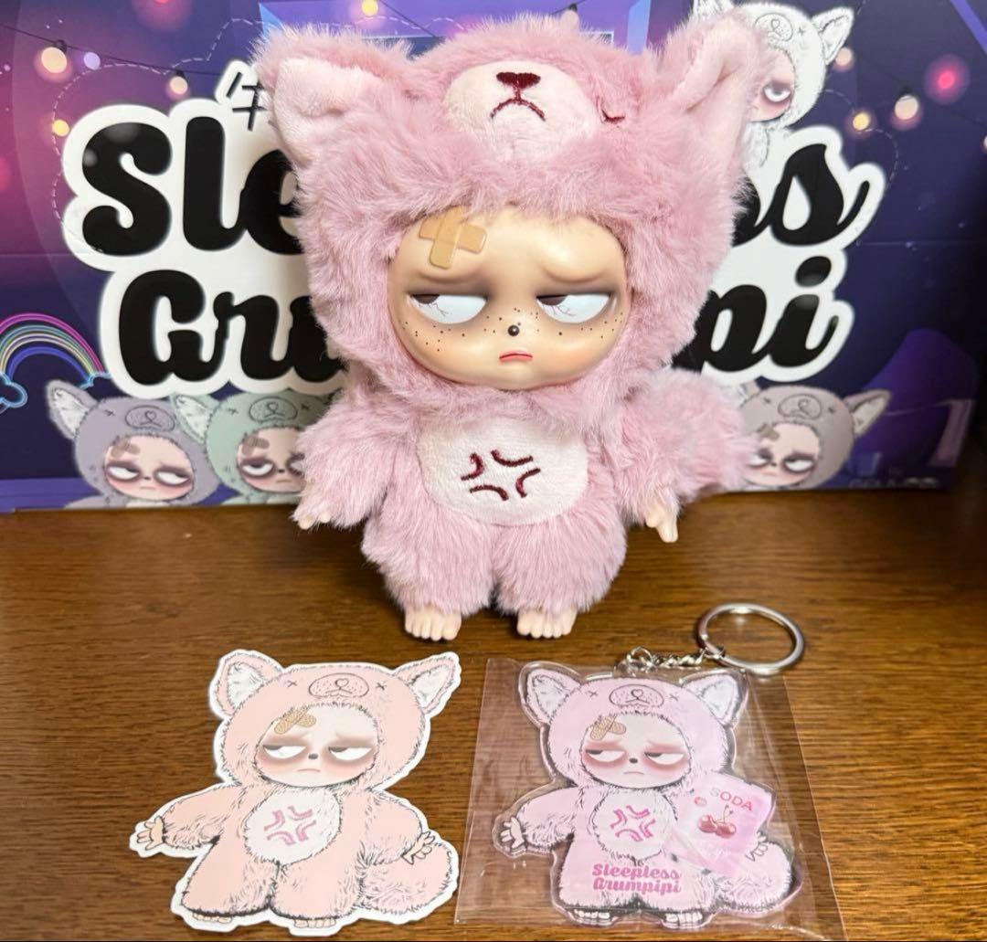 Sleepless Grumpipi グランピピ　ピンク　ぬいぐるみ