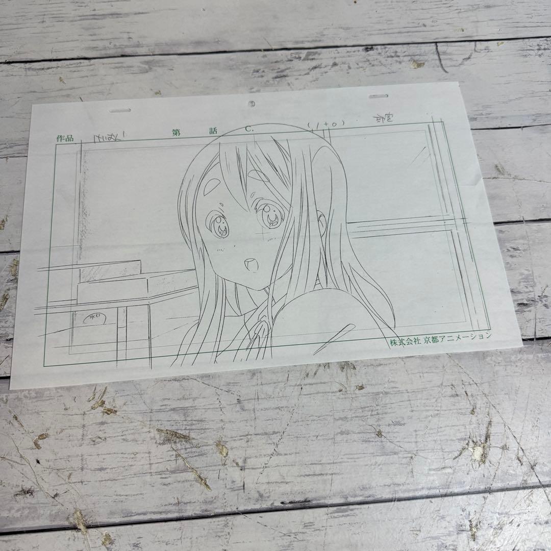 けいおん 描き下ろし生動画 京都アニメーション 京アニ 原画 琴吹紬 つむぎ