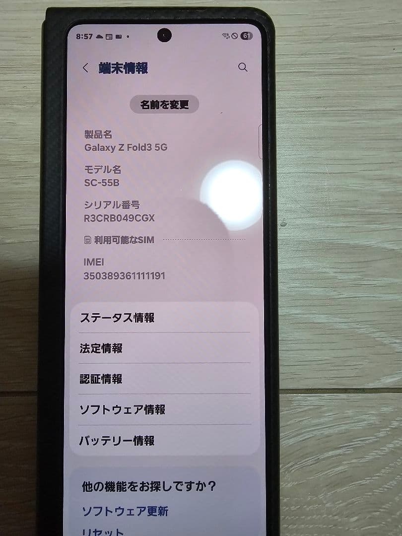 ゾ*ん様 【難有り】Galaxy Z Fold3 5G SC-55B 本体