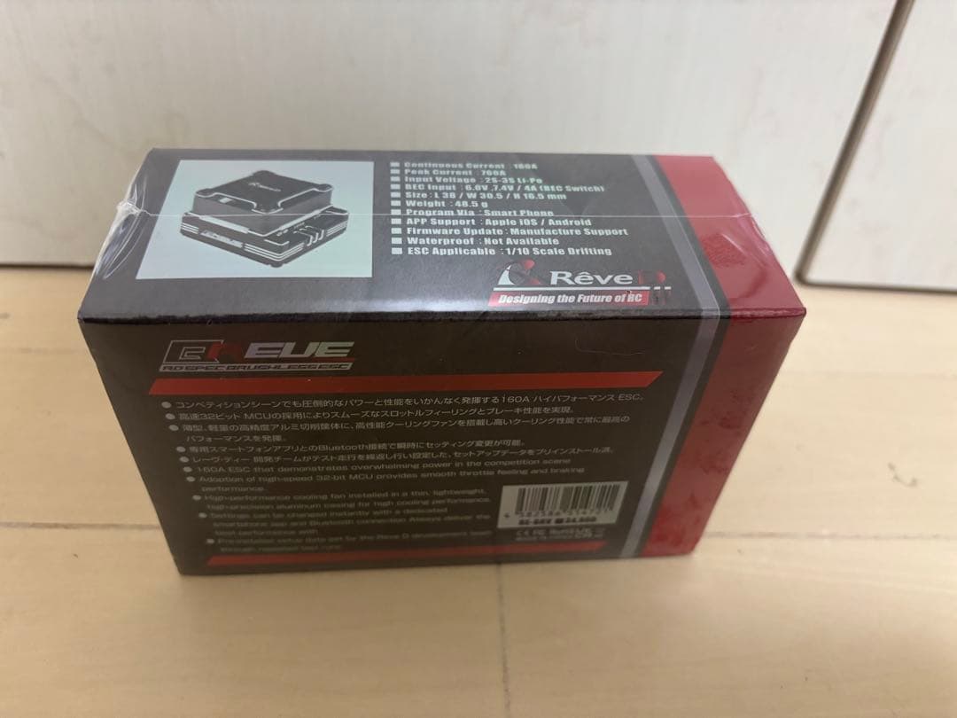 ReveD　ESC　BREVE　ブラシレスアンプ　新品　未開封　RDX