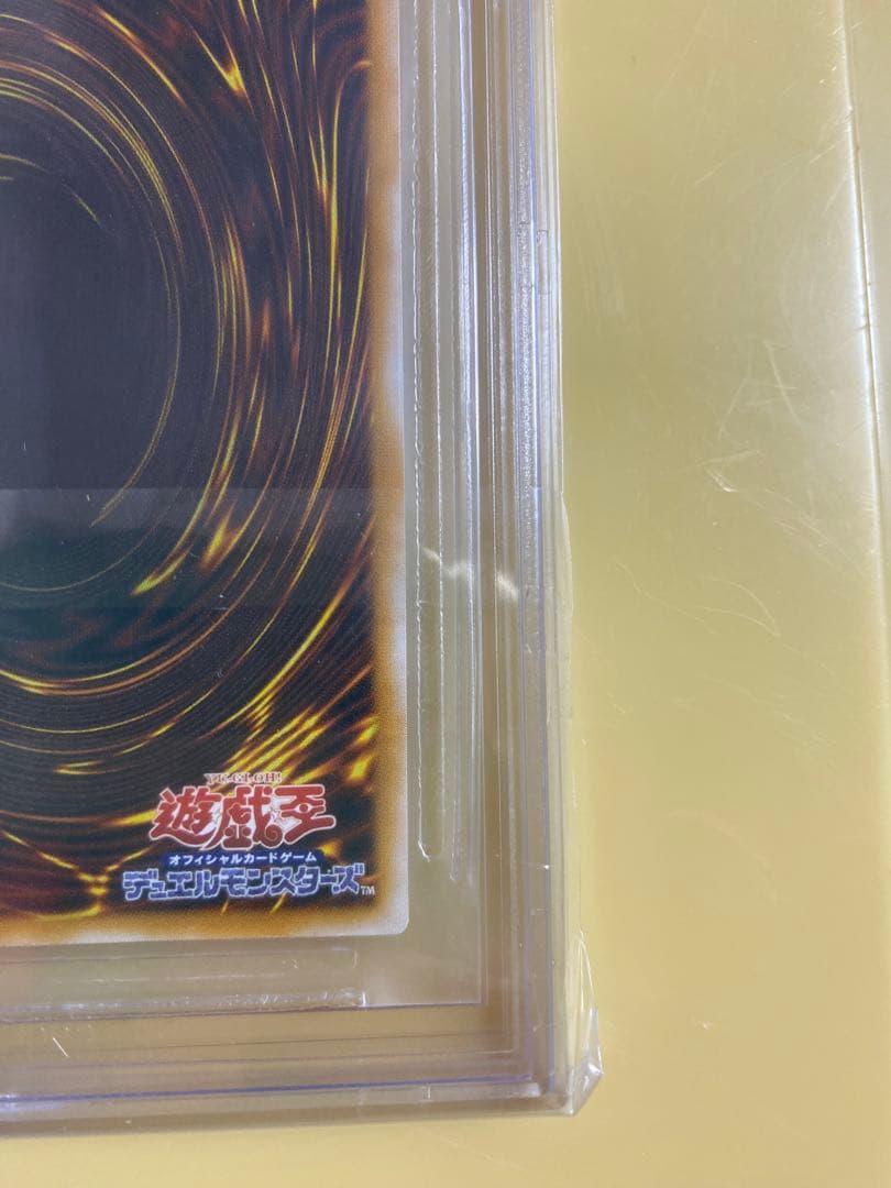 【BGS9】遊戯王　青眼の白龍　レリーフ 青艶