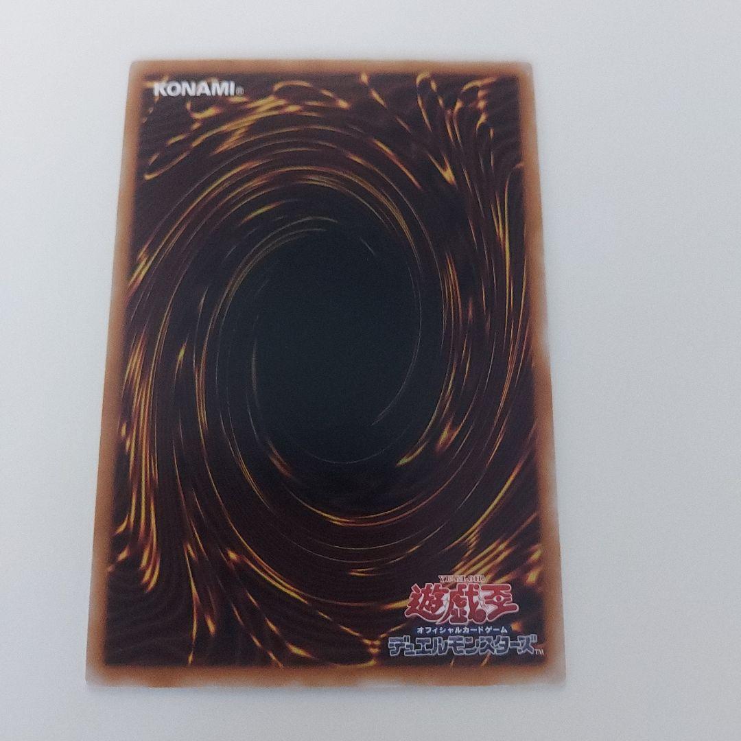 ブルーアイズホワイトドラゴン プリシク スタンプエディション