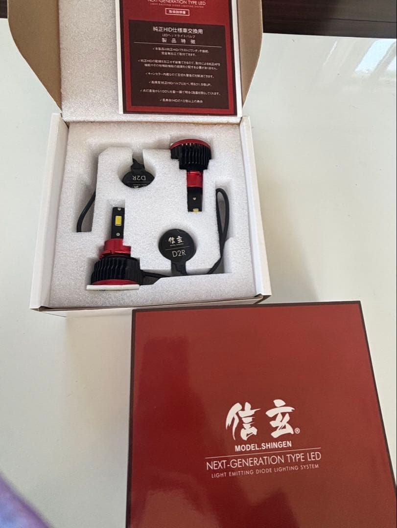 値下げ中‼️ 信玄 D2R LEDヘッドライト 次世代タイプ
