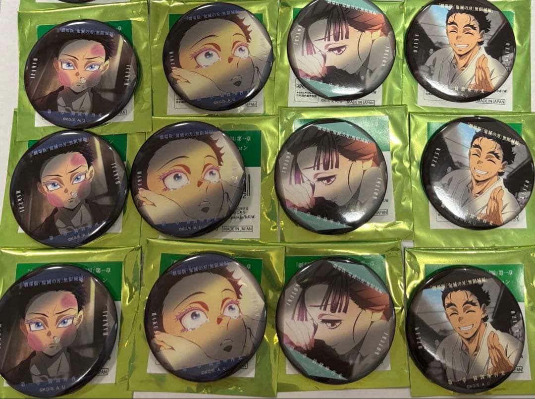 鬼滅の刃　劇場版　無限城編　缶バッジ