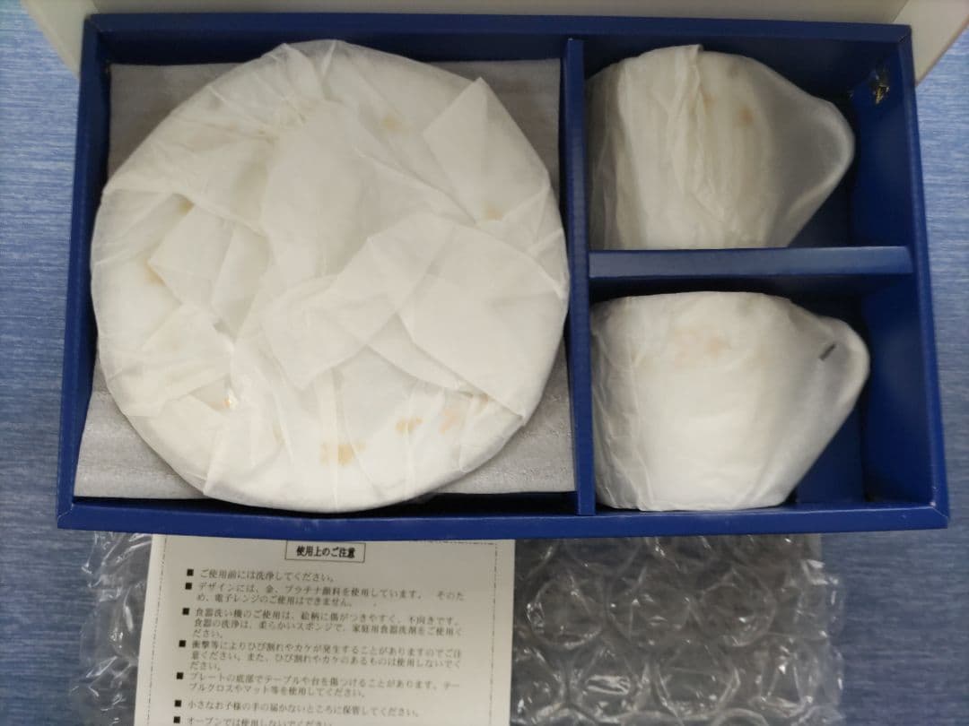 松田聖子　30周年　食器セット　新品未使用！