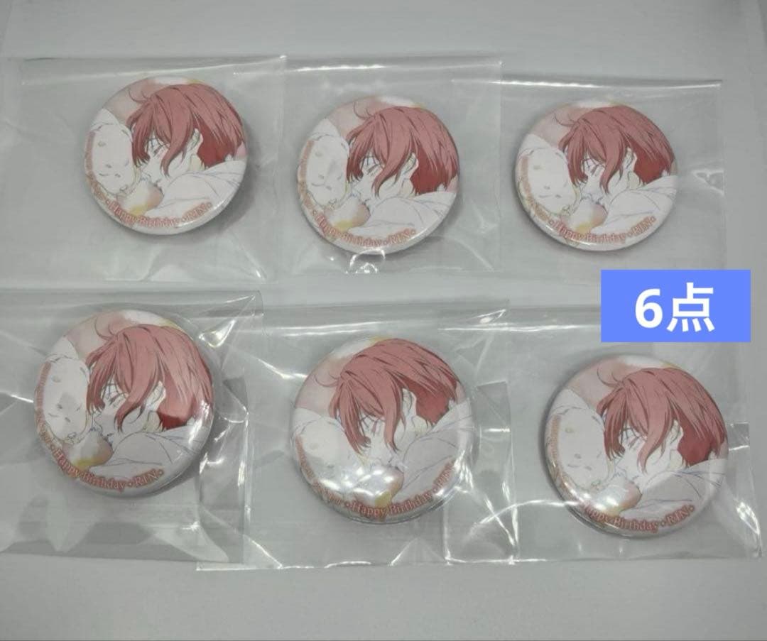 Free! シリーズ Hopeful Birthday 缶バッジ 松岡凛 6点