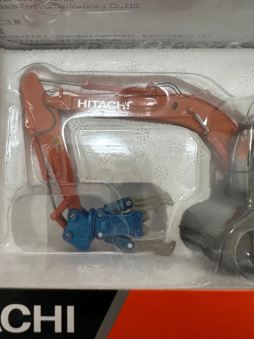 2点　日立　ZAXIS200 1/50