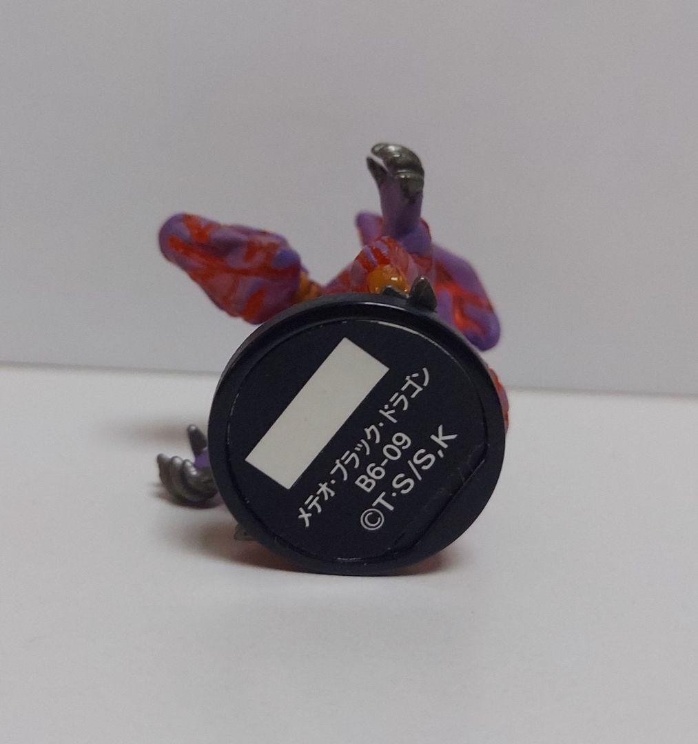 【希少品】 遊戯王 ダンジョンダイスモンスターズ メテオブラックドラゴン 当時品