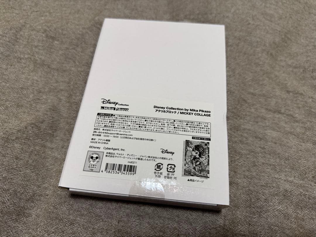 MikaPikazo ディズニーキャラクター アクリルブロック ミッキーカレッジ