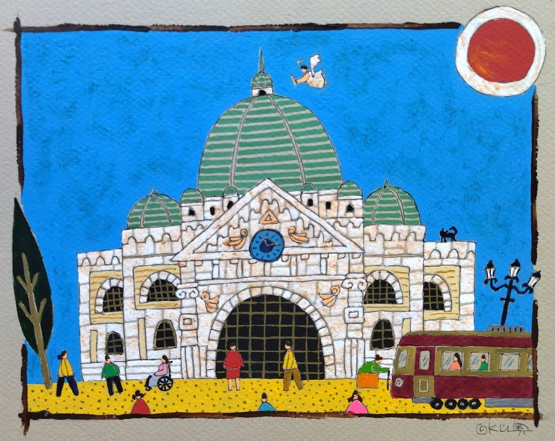 奥村ユズル　水彩画原画　メルボルンの鉄道駅