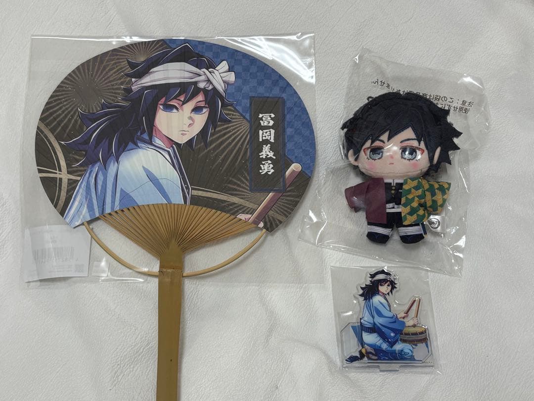 【新品】冨岡義勇　阿波踊り　いつぬい　アクスタ　うちわ　ぬいぐるみ