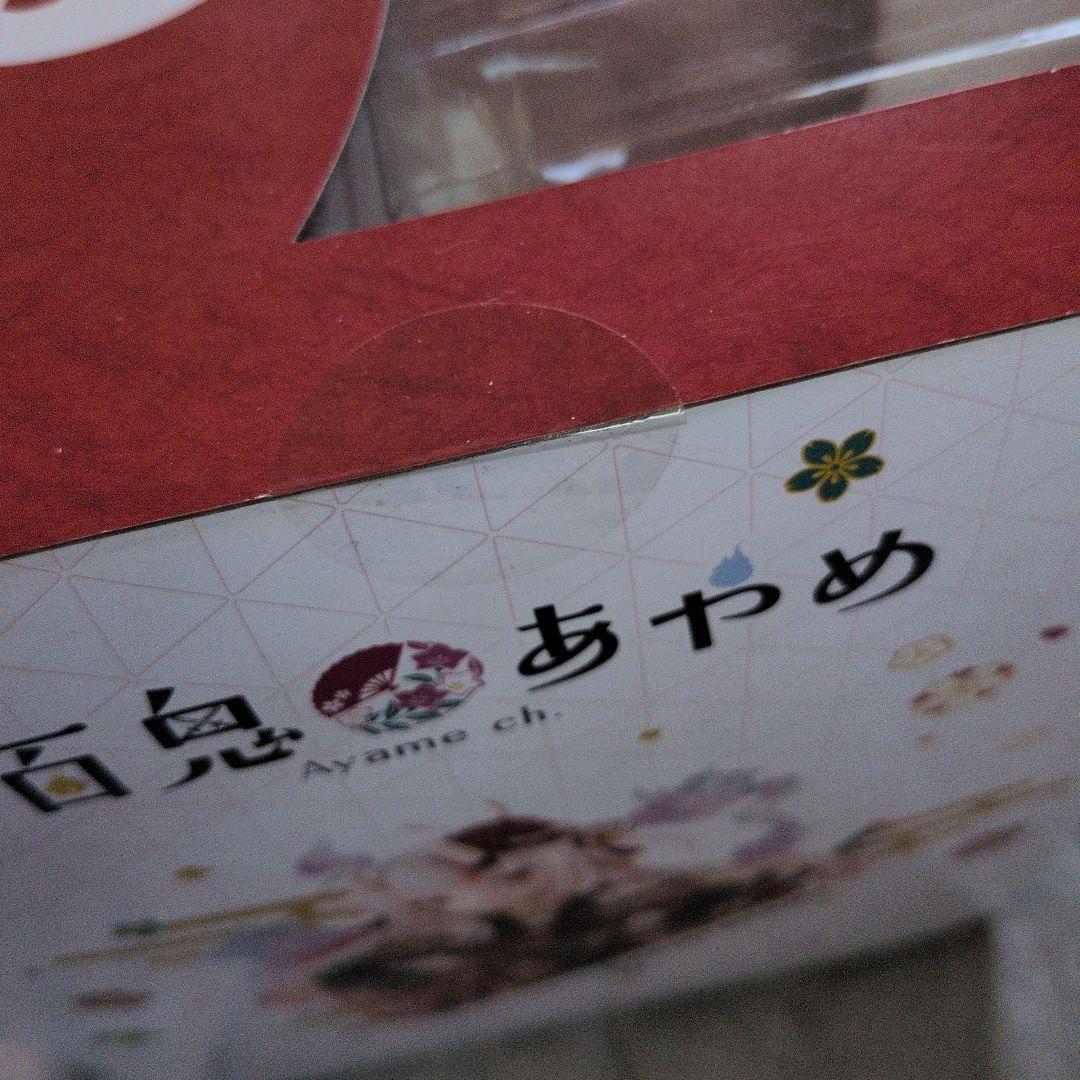 特典つき　ホロライブ　百鬼あやめ　フィギュア新品未開封